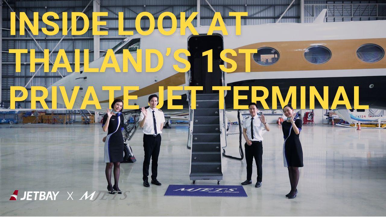 Exclusive Inside Look at MJets's Award-Winning Private Jet Terminal